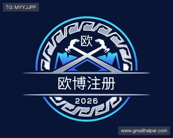 认识欧博注册 认识欧博注册